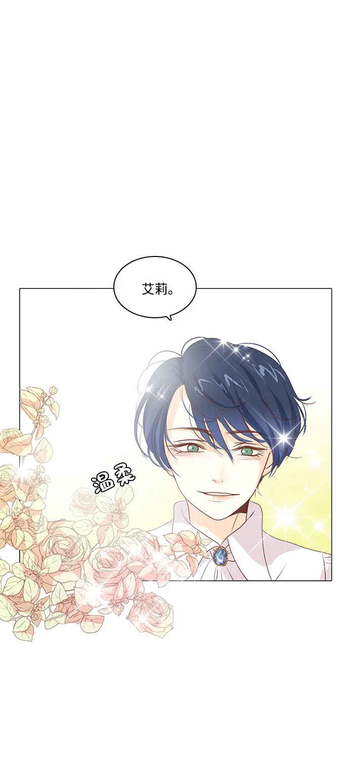 第53话 第1页