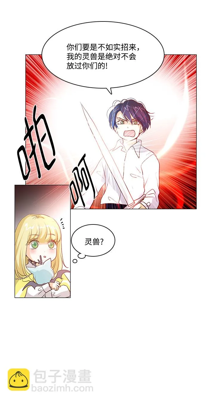 第53话 第4页