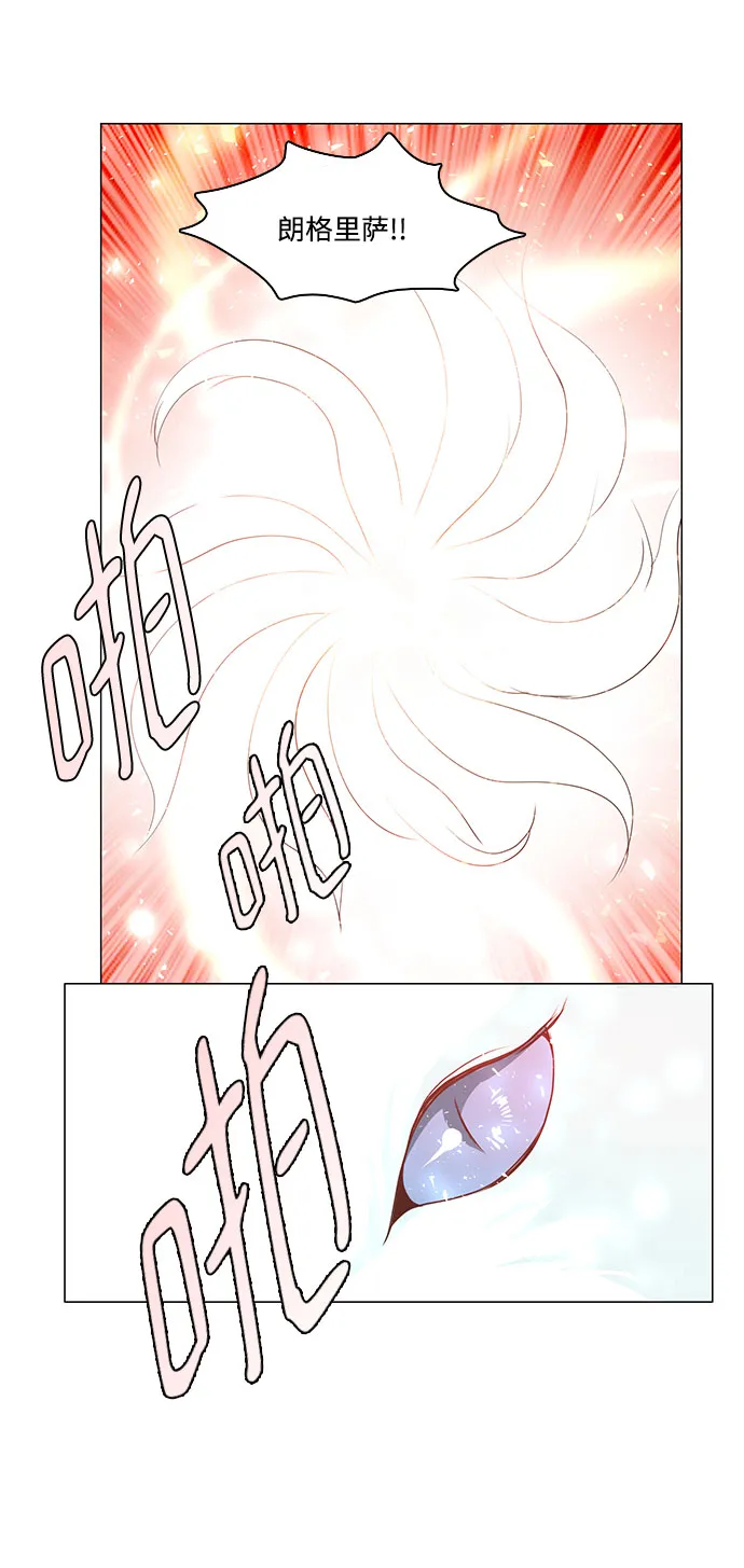 第53话 第5页