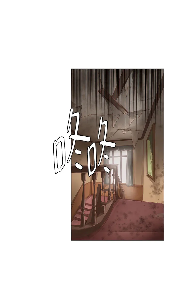 第53话 第14页