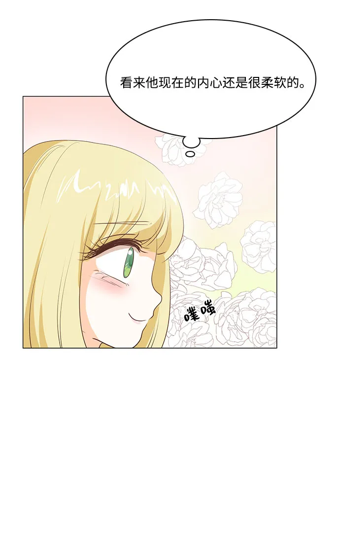 第53话 第21页
