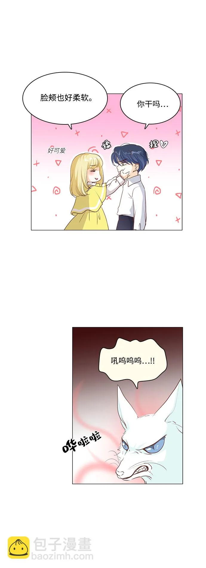 第53话 第22页