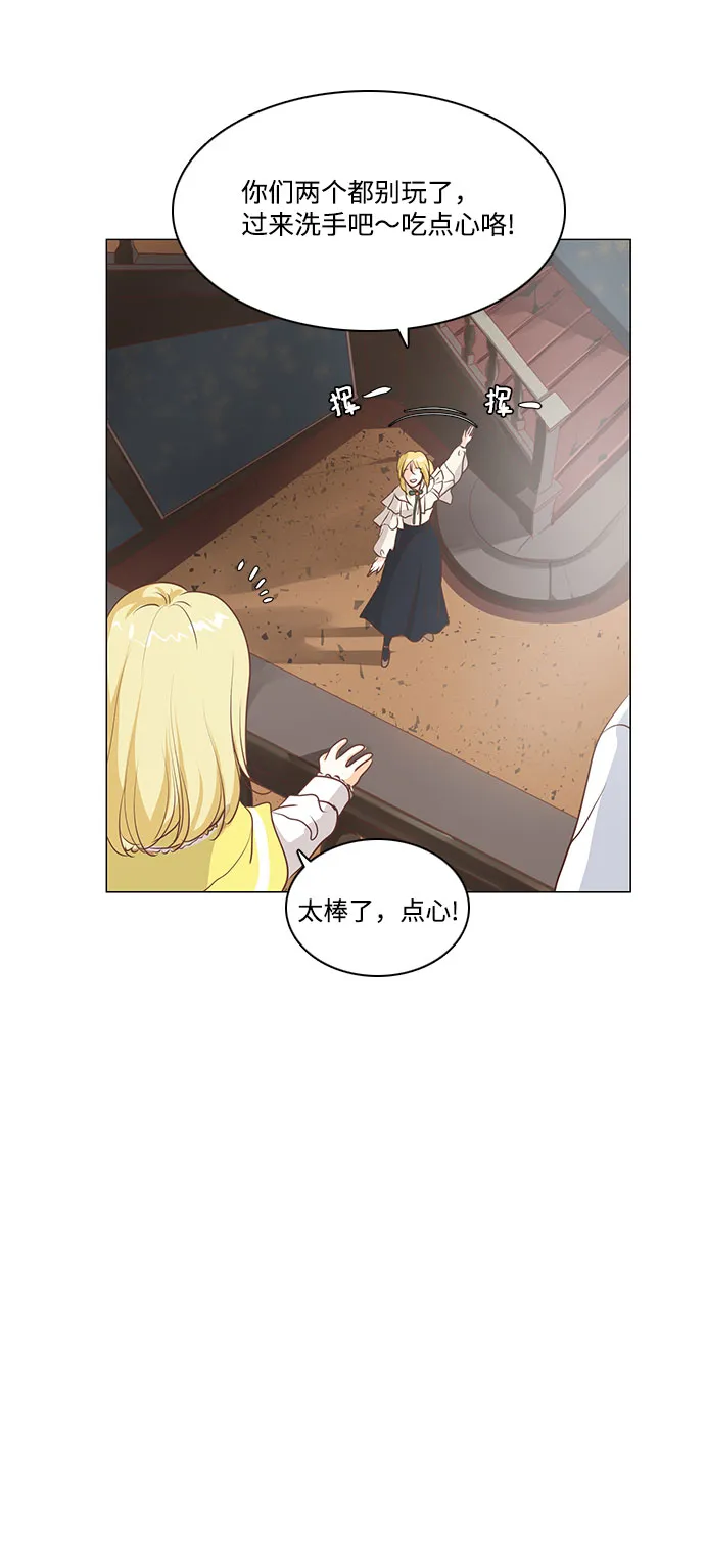 第53话 第24页
