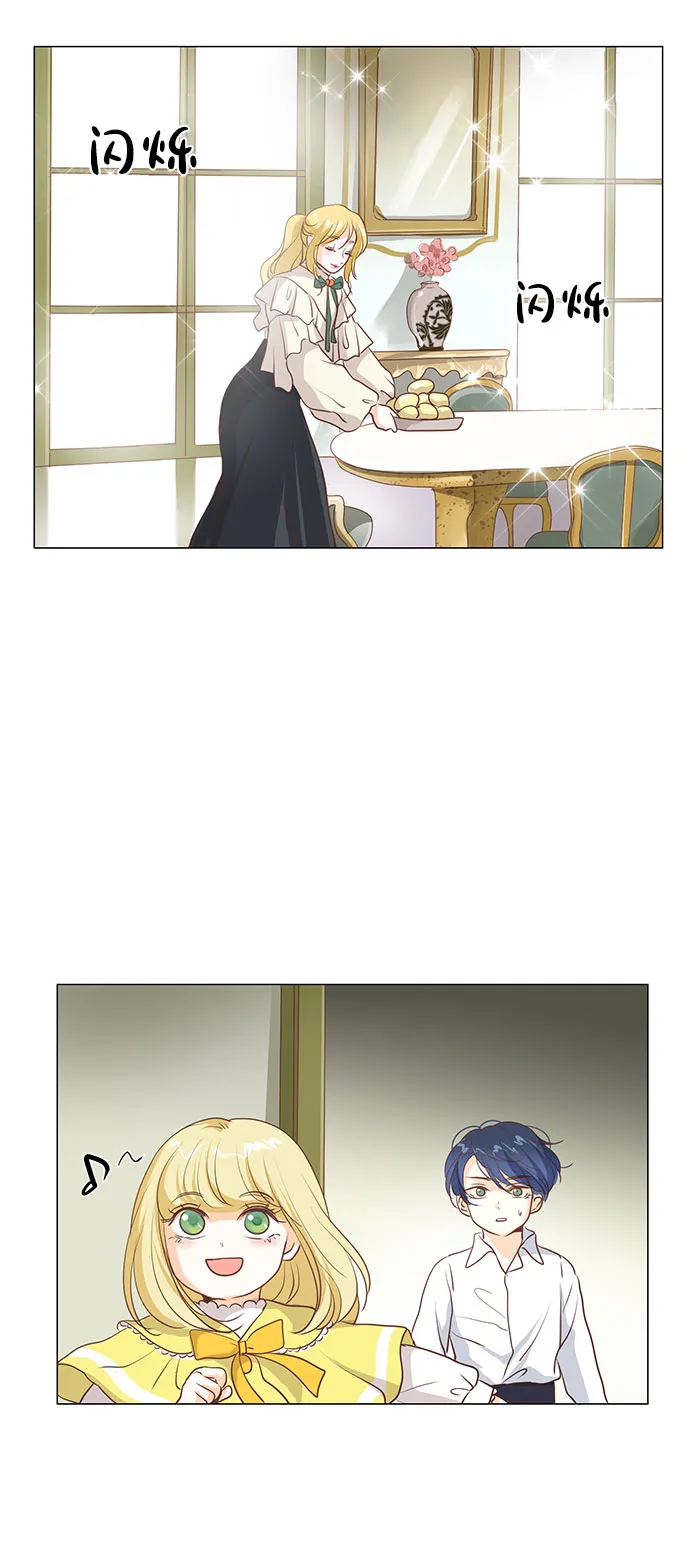 第53话 第25页