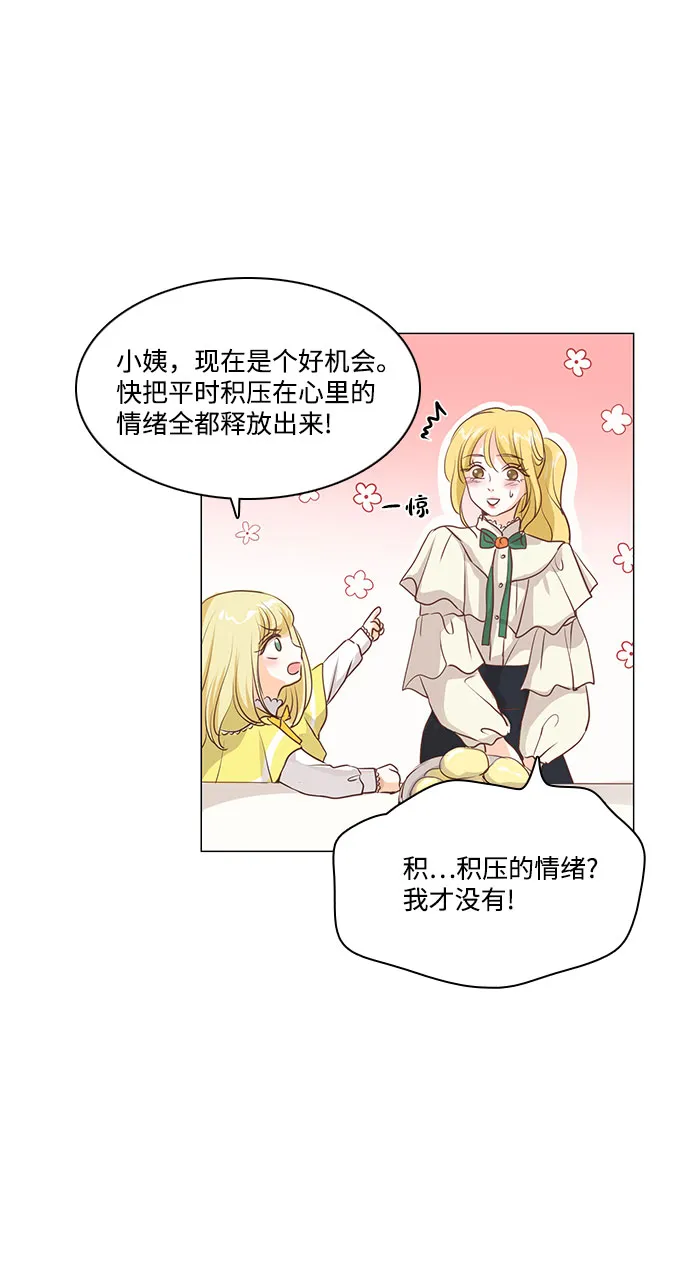 第53话 第28页