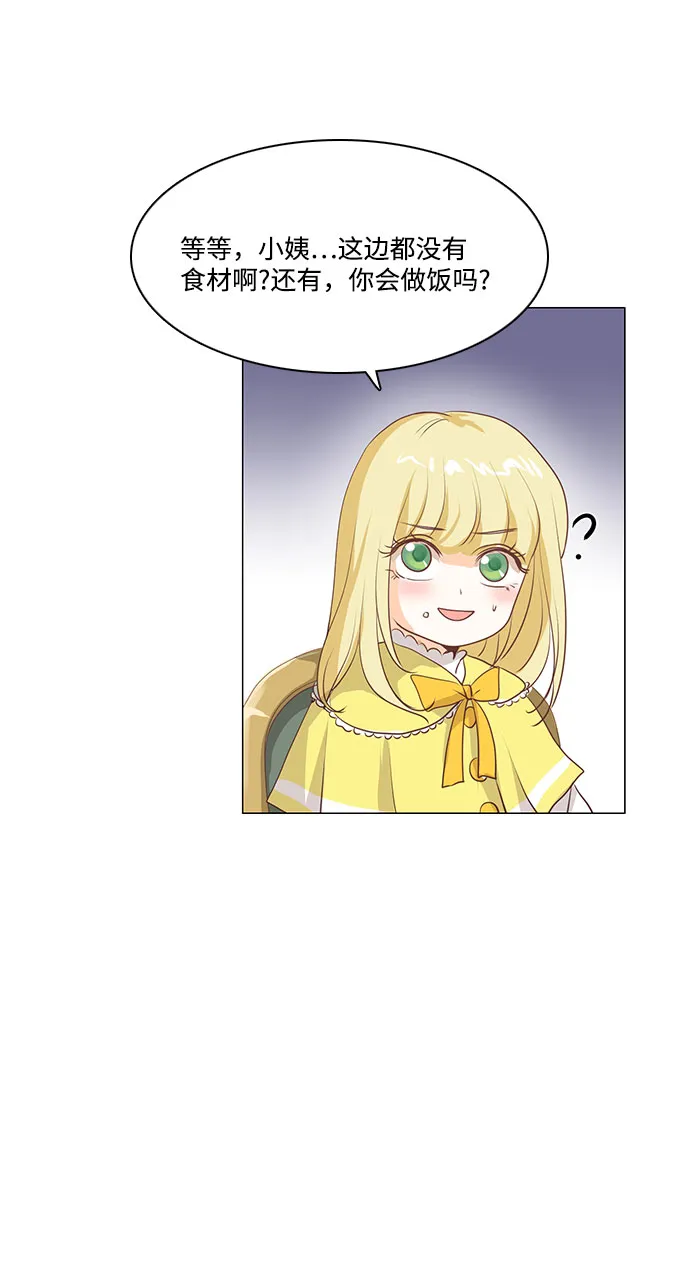 第53话 第35页