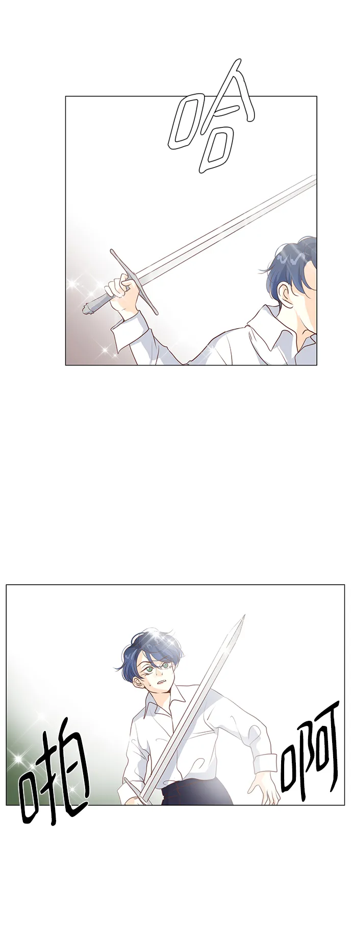 第54话 第2页