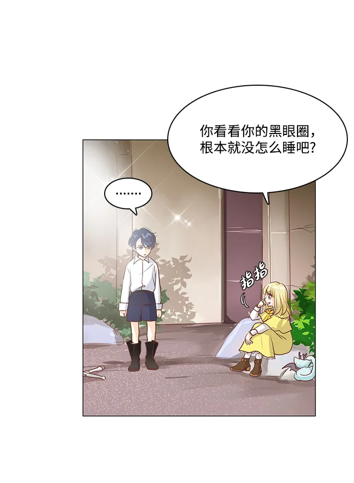 第54话 第7页
