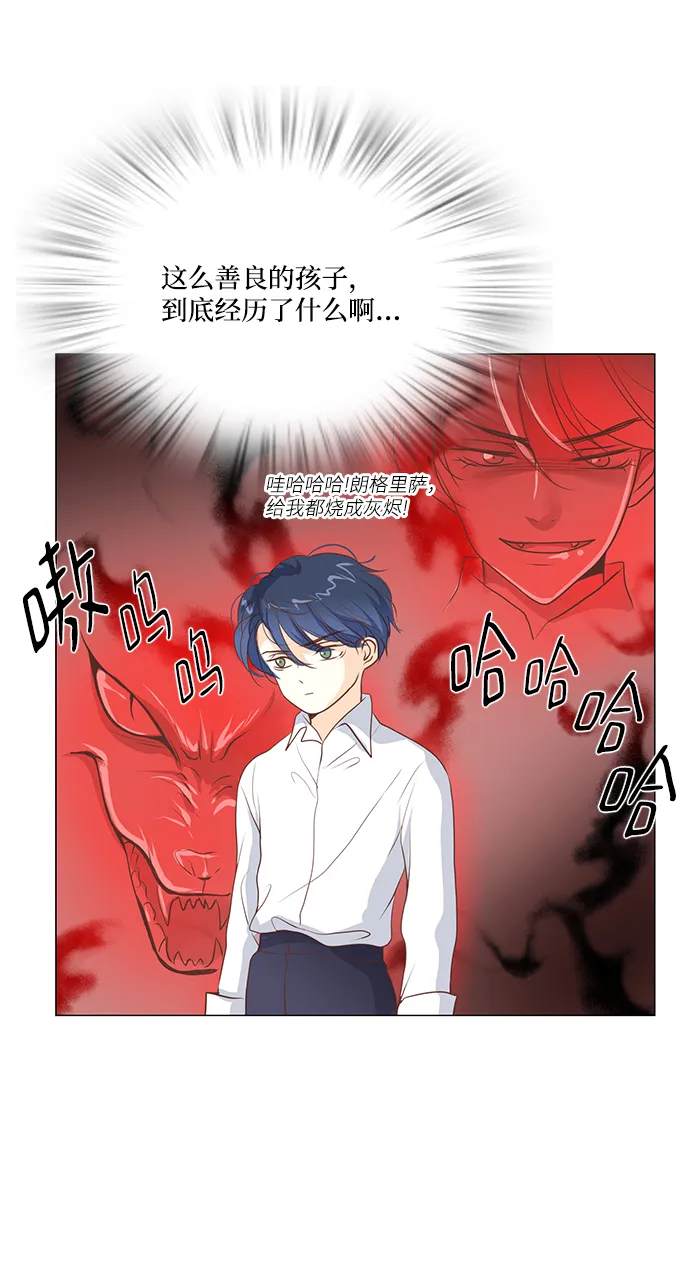 第54话 第10页