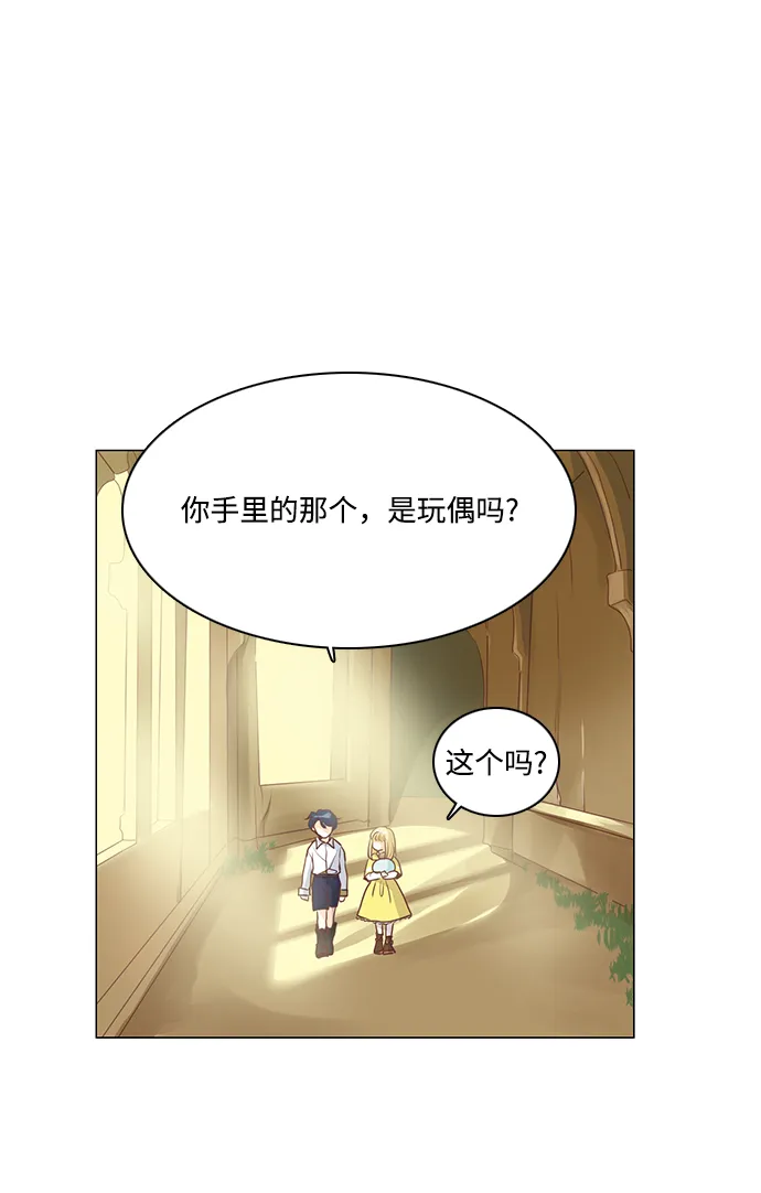 第54话 第14页