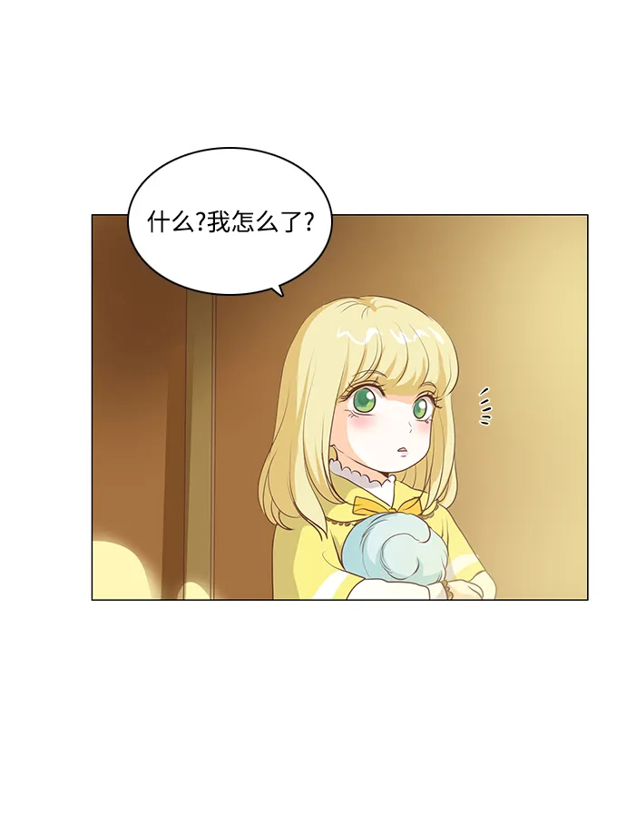 第54话 第16页