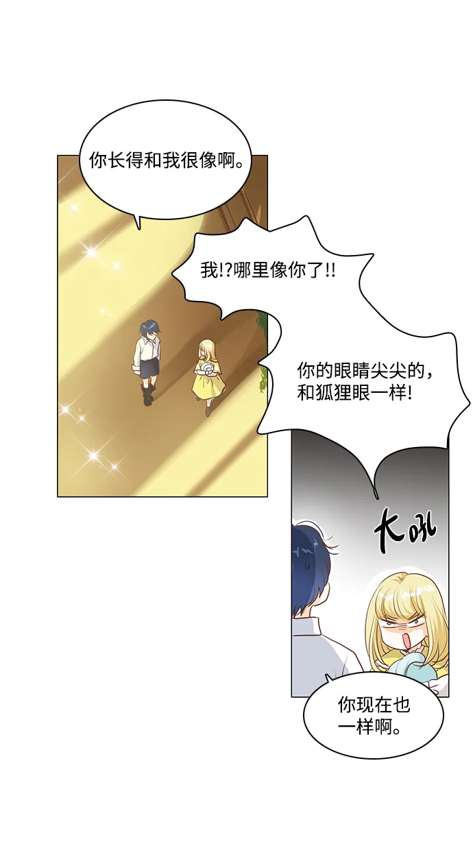 第54话 第17页