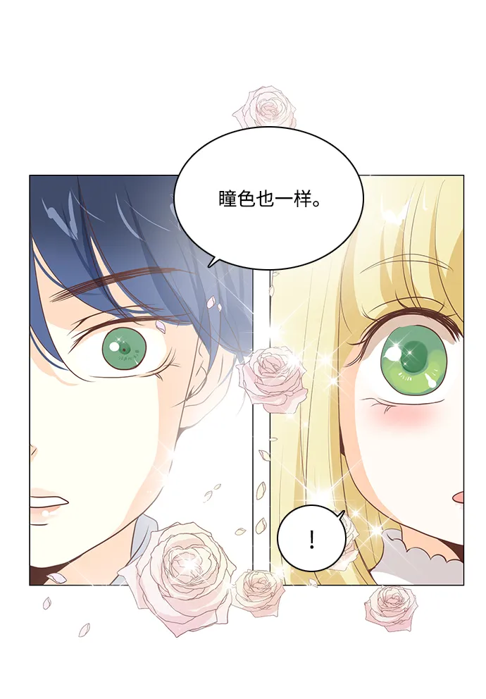 第54话 第18页
