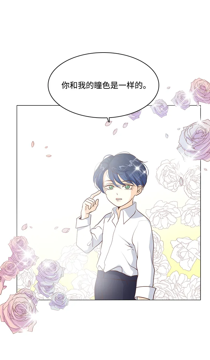 第54话 第19页