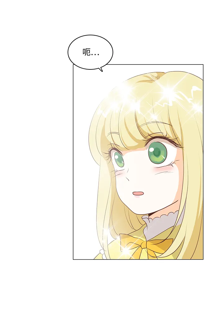 第54话 第20页