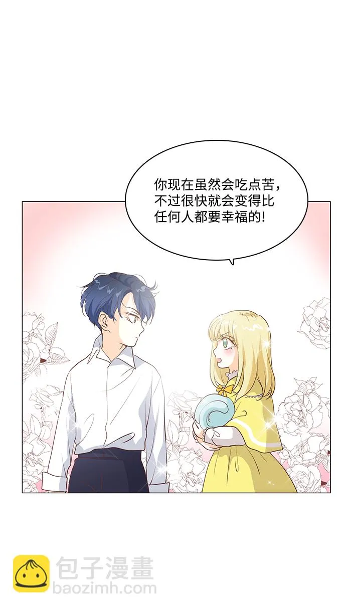 第54话 第22页