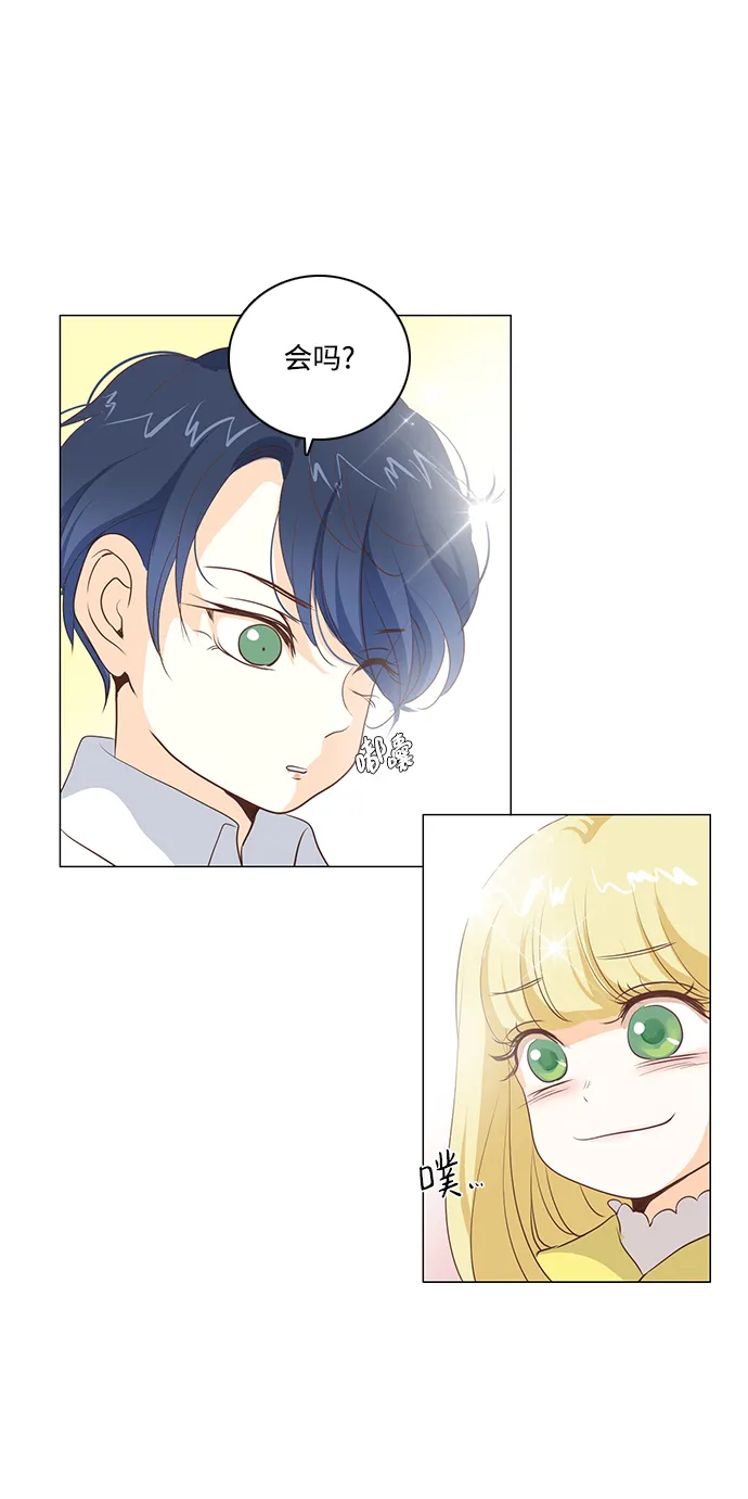 第54话 第23页