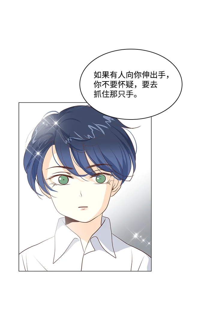 第54话 第25页