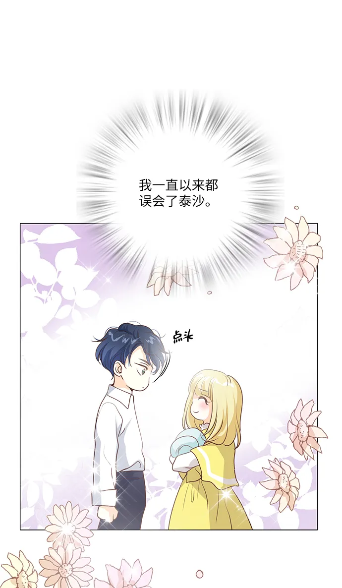 第54话 第26页
