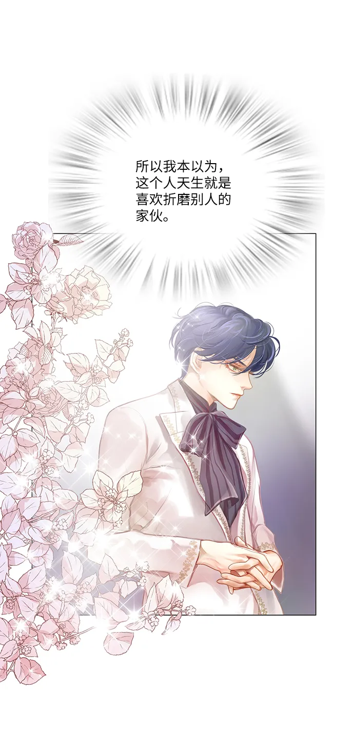 第54话 第28页