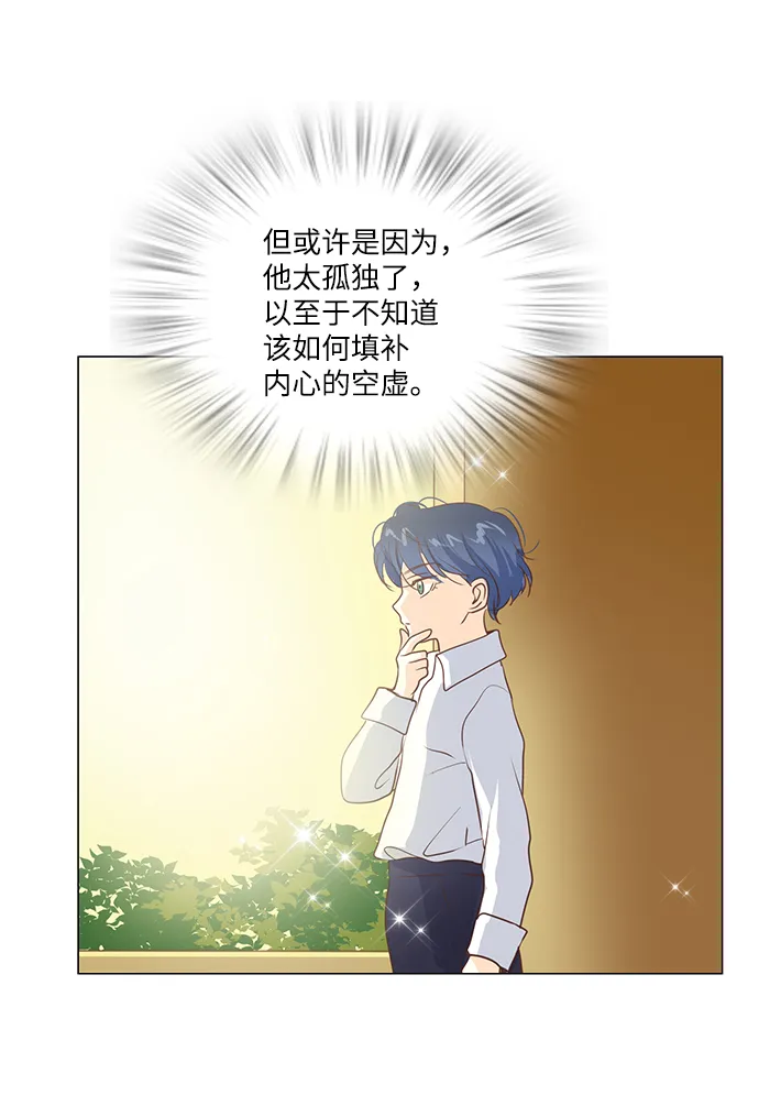 第54话 第29页