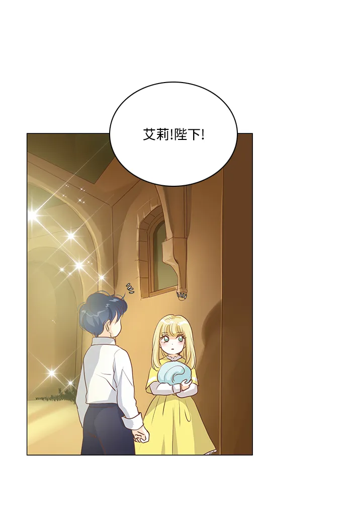 第54话 第31页