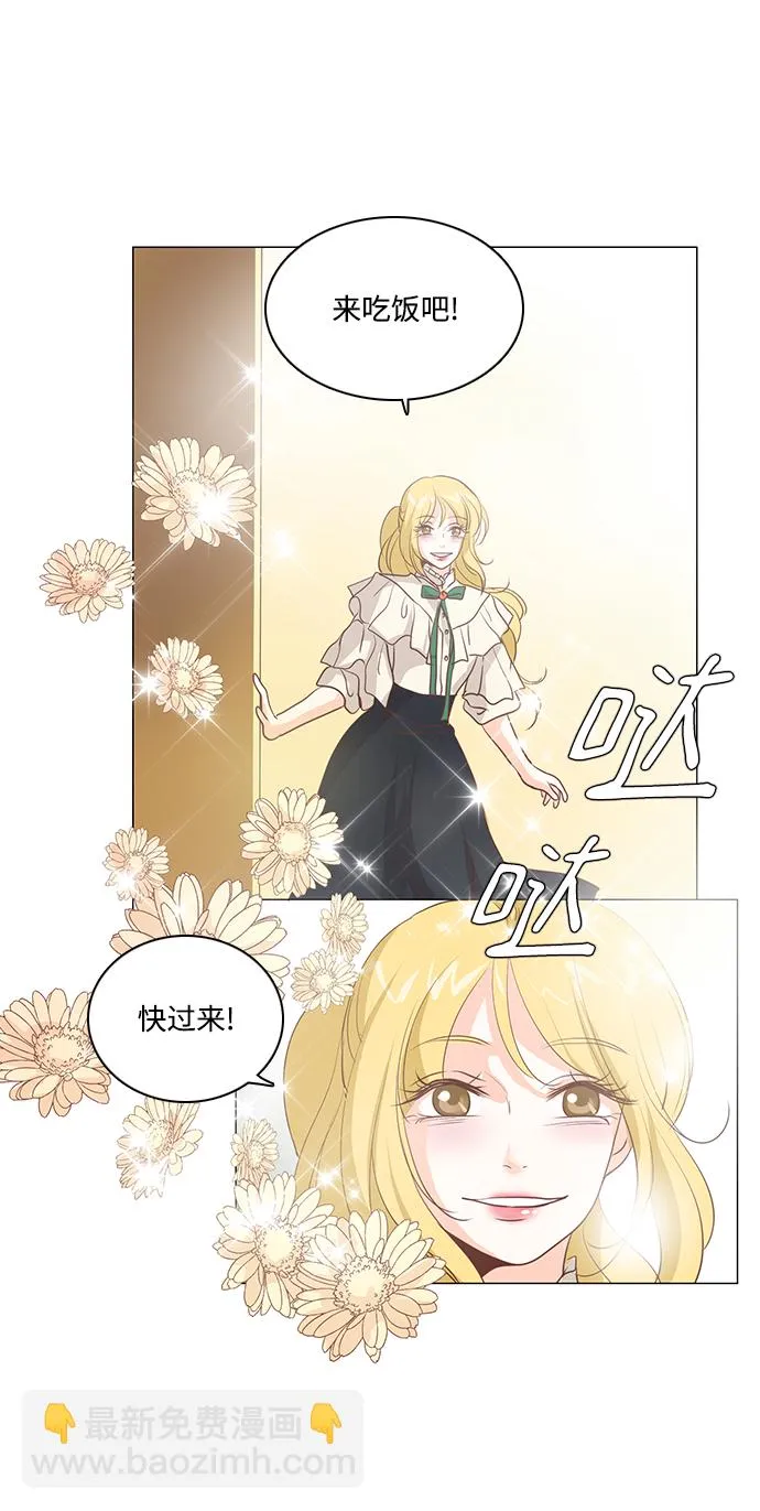 第54话 第32页