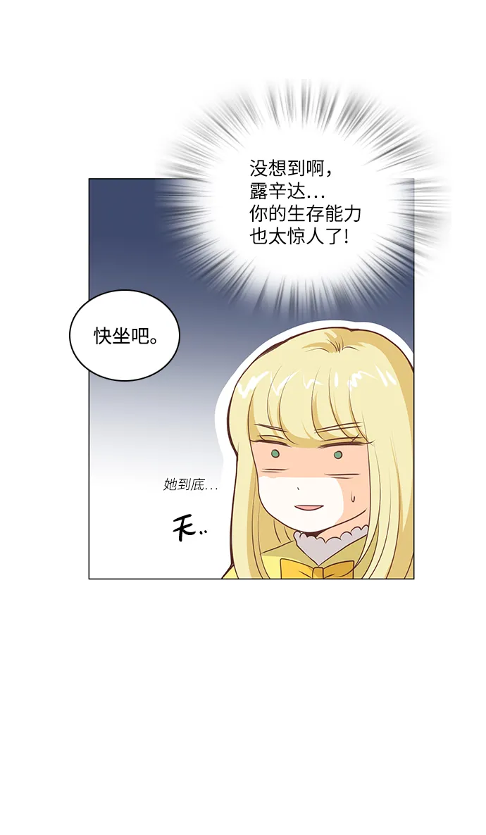第54话 第35页