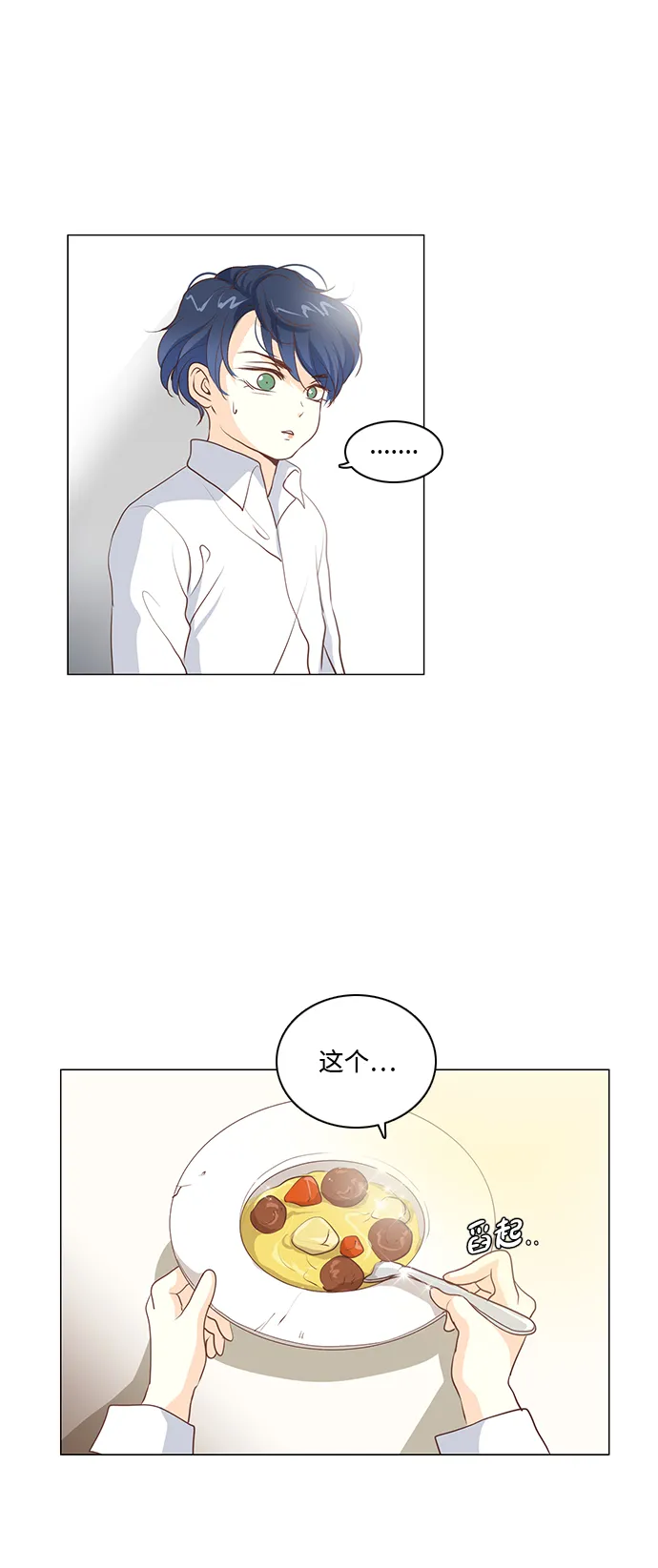 第54话 第36页