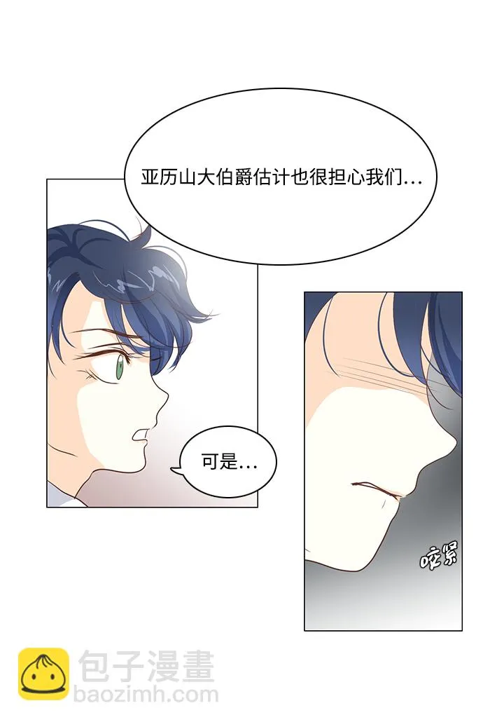 第54话 第45页