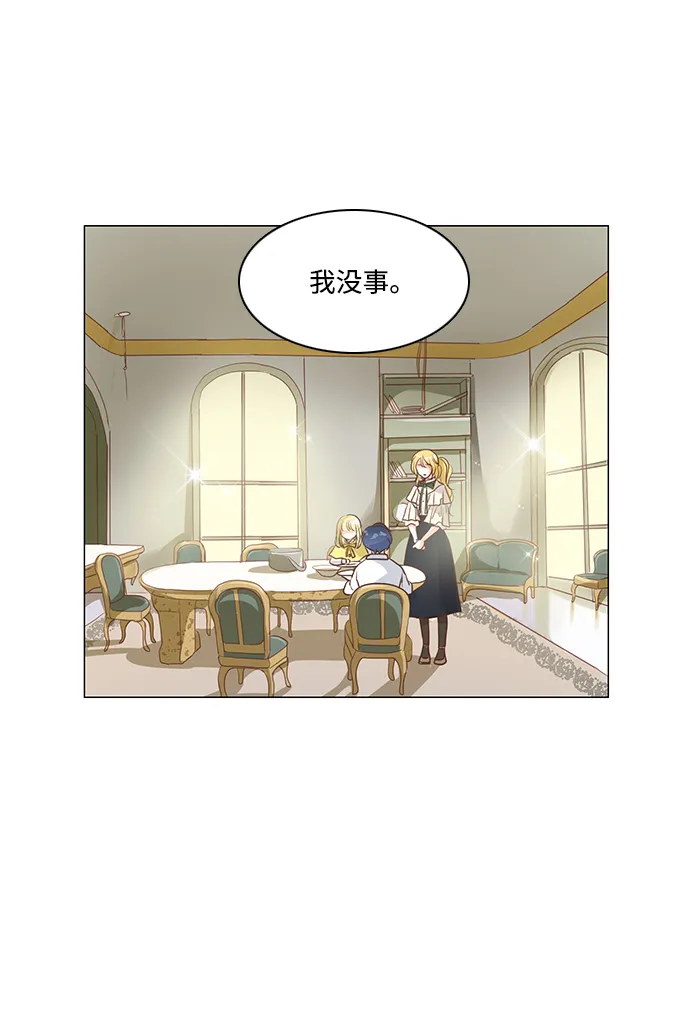 第54话 第47页