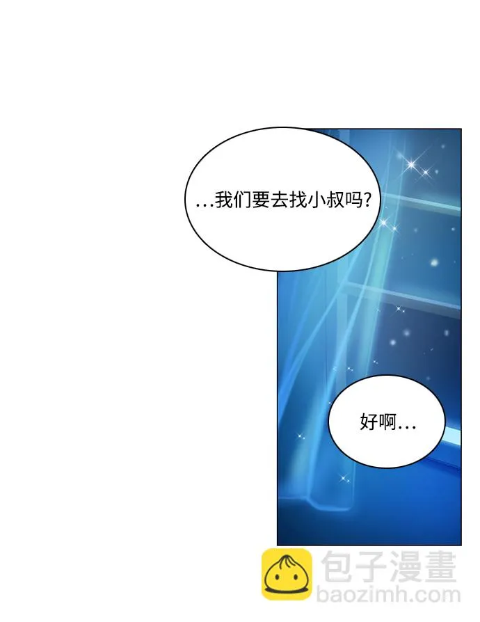 第54话 第50页