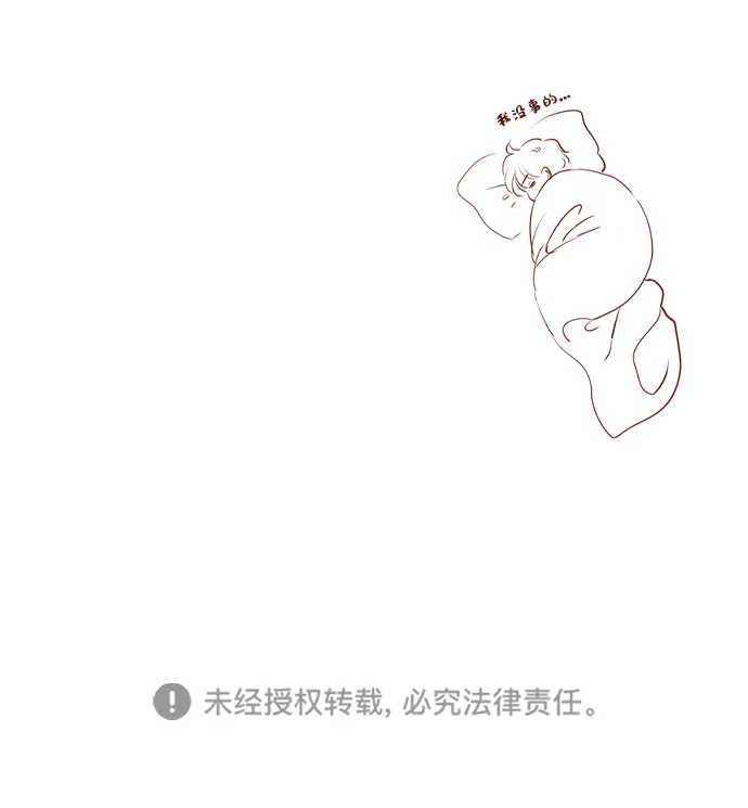 第54话 第51页