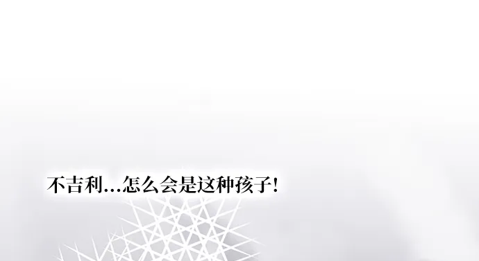 第55话 第1页