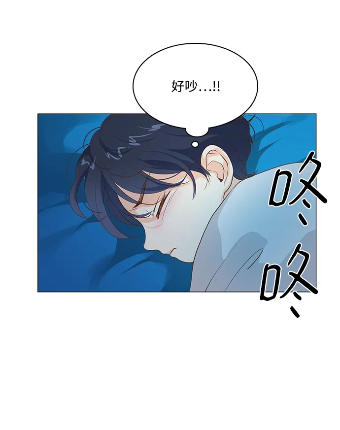 第55话 第3页