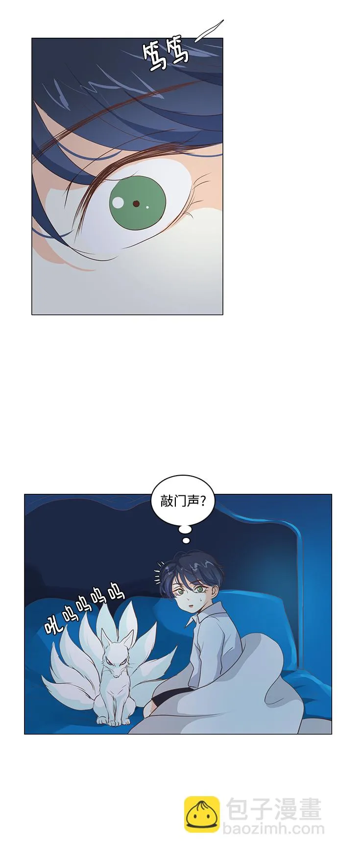 第55话 第5页