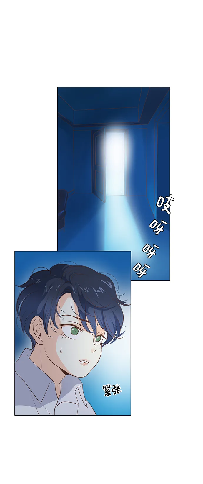 第55话 第6页