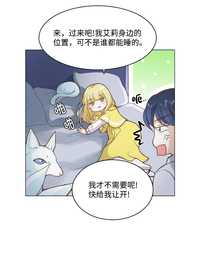 第55话 第10页