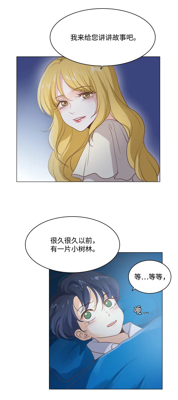 第55话 第13页
