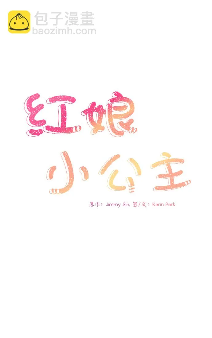 第55话 第15页