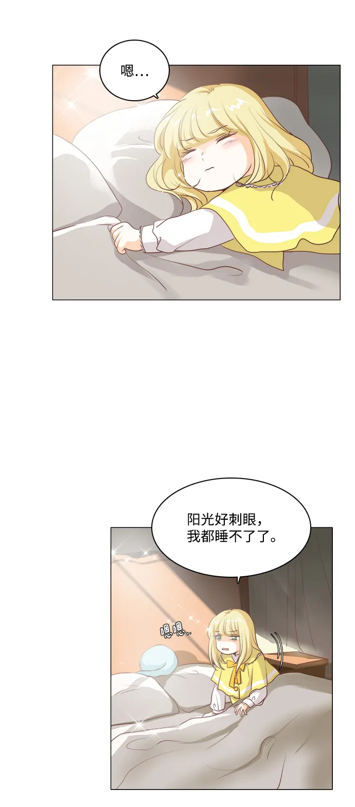 第55话 第17页