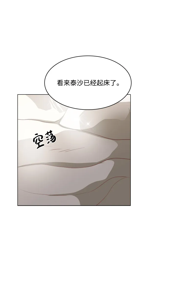 第55话 第18页