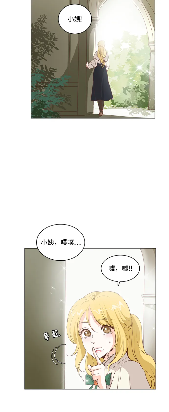 第55话 第22页