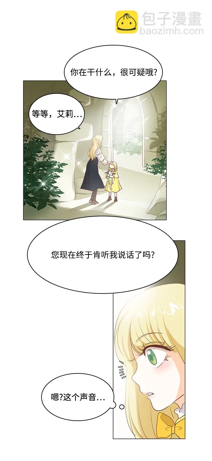 第55话 第23页