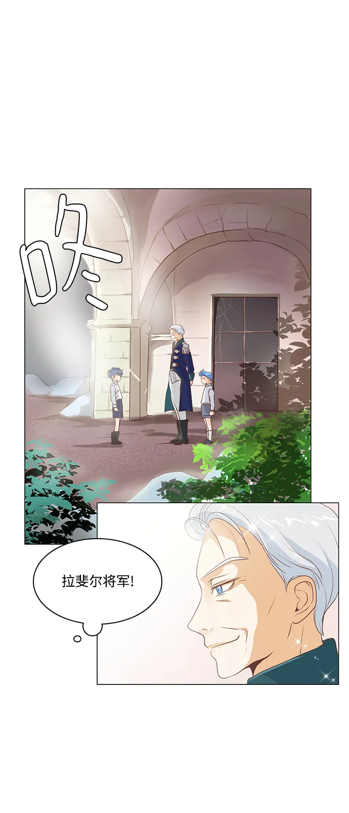 第55话 第24页