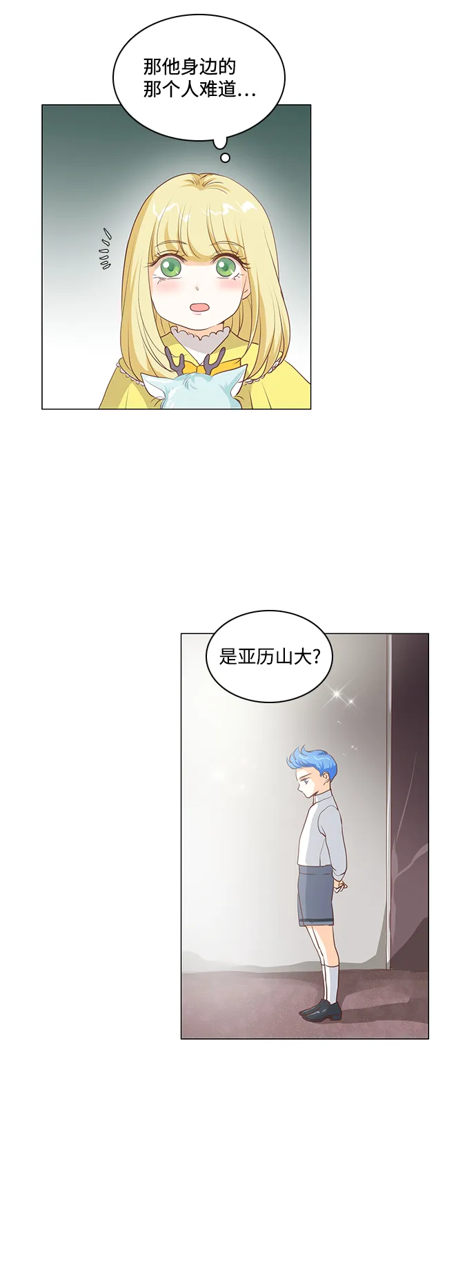 第55话 第25页