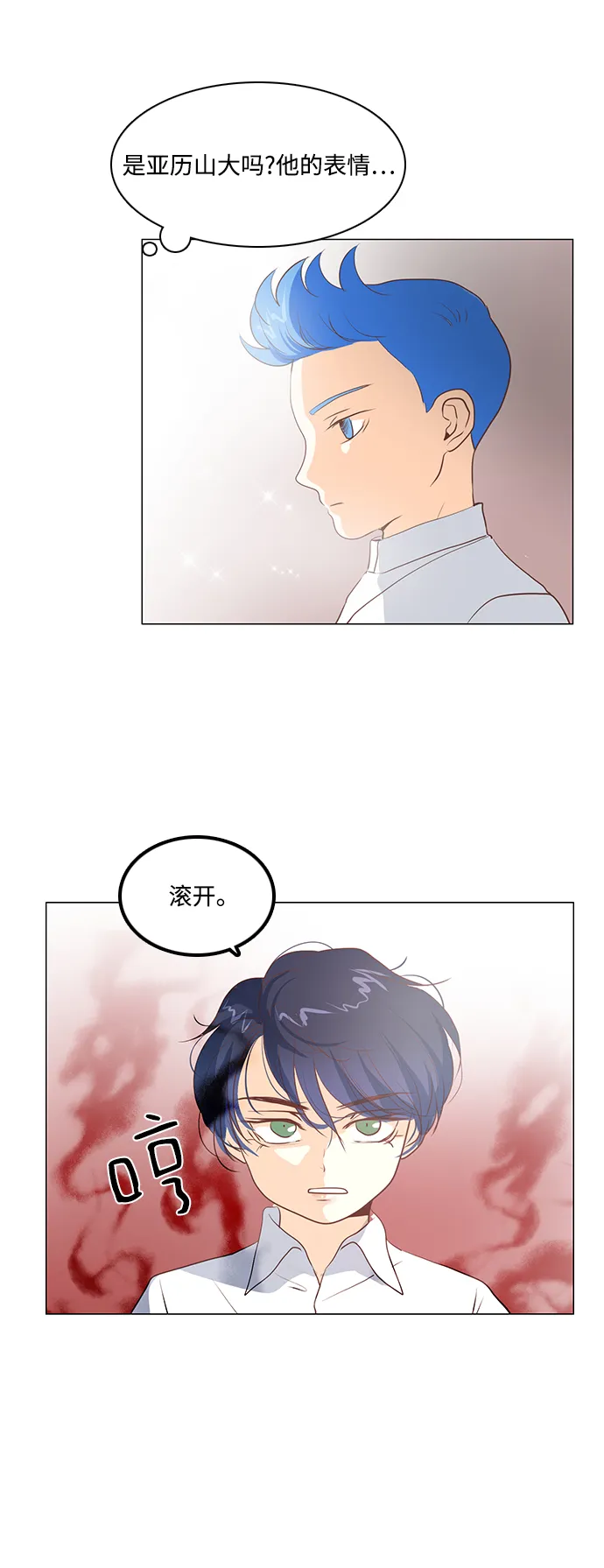 第55话 第26页