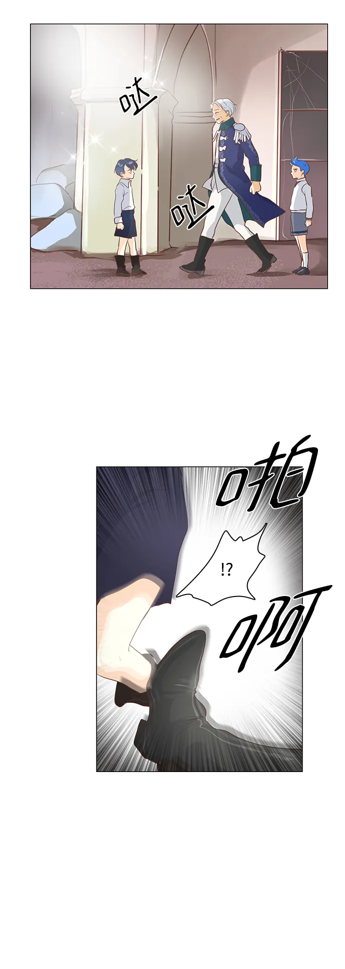 第55话 第30页