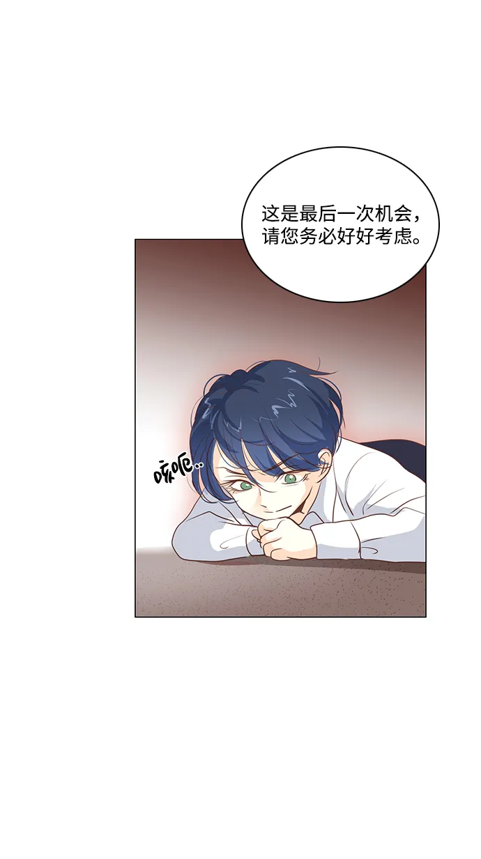 第55话 第32页