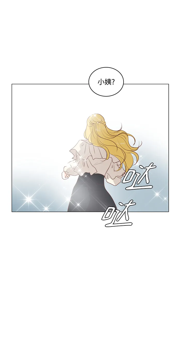 第55话 第34页